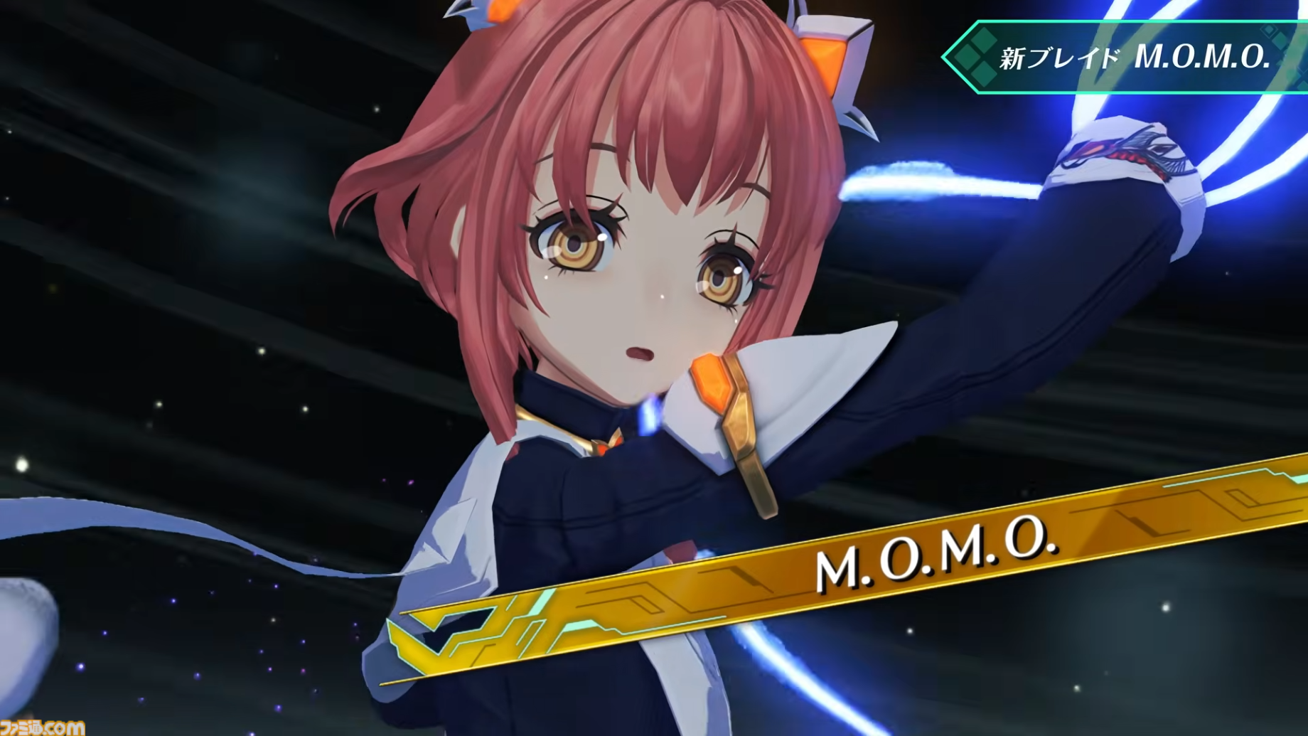 ゼノブレイド2』Switch2版に新レアブレイド“M.O.M.O.（声：宍戸留美