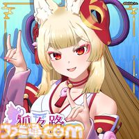 セクシー怪異探し『狐のかえり道』の狐巫女を『VRChat』で使用可能に。3DモデルがBOOTHにて発売