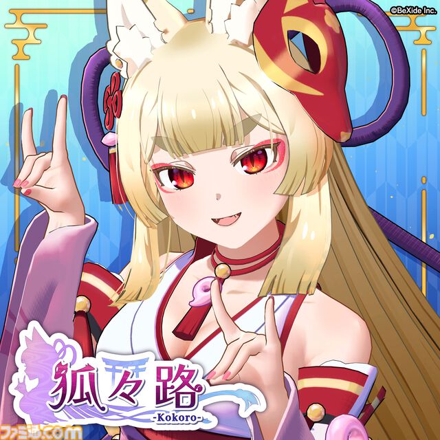 セクシー怪異探し『狐のかえり道』の狐巫女を『VRChat』で使用可能に。3DモデルがBOOTHにて発売
