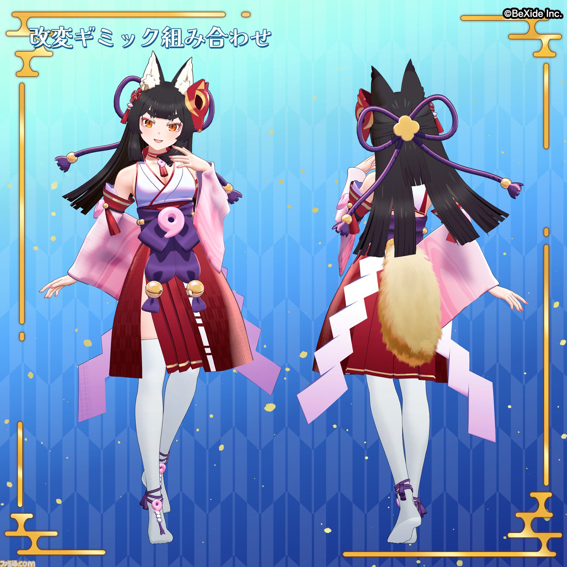 セクシー怪異探し『狐のかえり道』の狐巫女を『VRChat』で使用可能に。3DモデルがBOOTHにて発売
