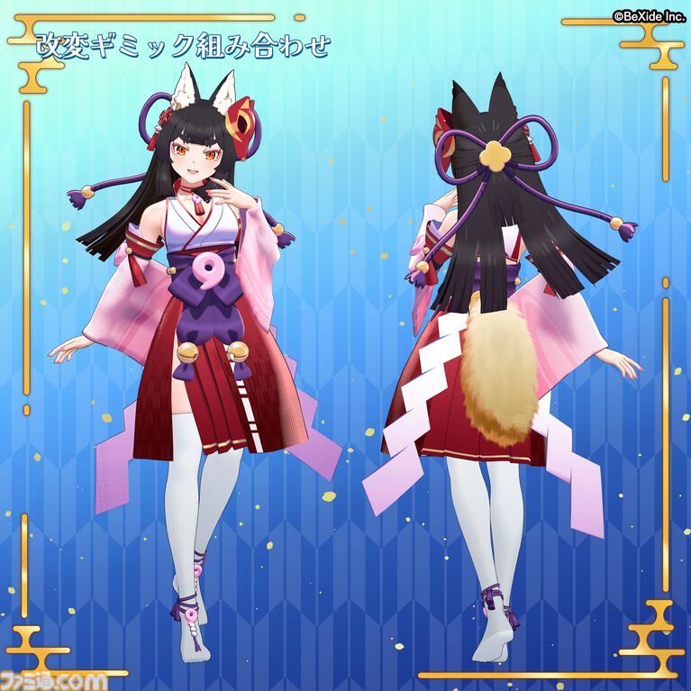 セクシー怪異探し『狐のかえり道』の狐巫女を『VRChat』で使用可能に。3DモデルがBOOTHにて発売