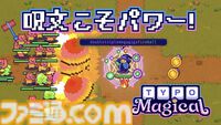 『タイポマジカル』タイピングで単語を自在に組み合わせて、呪文で敵を倒すヴァンサバライクが7月30日配信。呪文は3万通り以上を構築可能