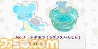 『ぽこ あ ポケモン』ブルーベリーヨーグルト風味のメタモンケーキがおいしそう。銀座コージーコーナーで7月31日発売。ピカチュウやカビゴンの9個入プチケーキも