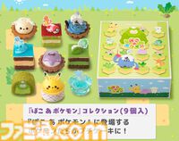 『ぽこ あ ポケモン』ブルーベリーヨーグルト風味のメタモンケーキがおいしそう。銀座コージーコーナーで7月31日発売。ピカチュウやカビゴンの9個入プチケーキも