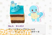 『ぽこ あ ポケモン』ブルーベリーヨーグルト風味のメタモンケーキがおいしそう。銀座コージーコーナーで7月31日発売。ピカチュウやカビゴンの9個入プチケーキも