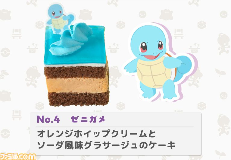 『ぽこ あ ポケモン』ブルーベリーヨーグルト風味のメタモンケーキがおいしそう。銀座コージーコーナーで7月31日発売。ピカチュウやカビゴンの9個入プチケーキも