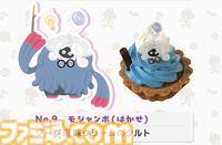『ぽこ あ ポケモン』ブルーベリーヨーグルト風味のメタモンケーキがおいしそう。銀座コージーコーナーで7月31日発売。ピカチュウやカビゴンの9個入プチケーキも