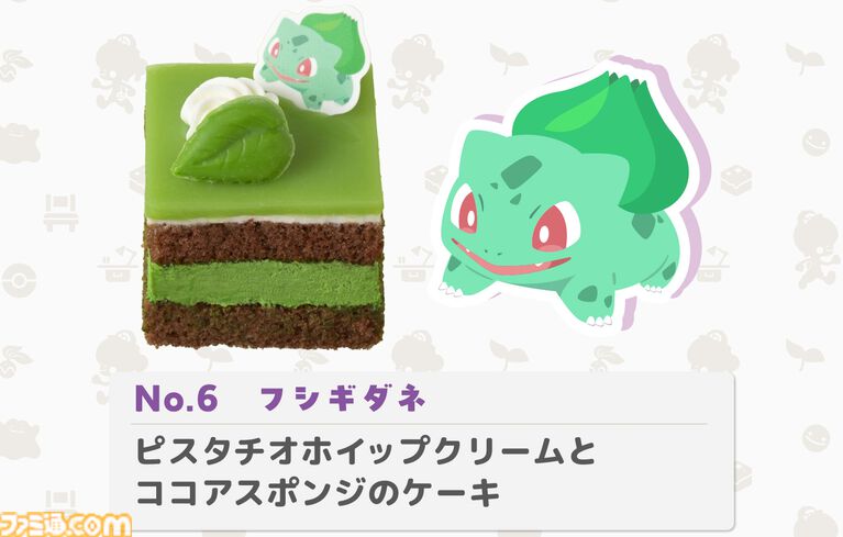 『ぽこ あ ポケモン』ブルーベリーヨーグルト風味のメタモンケーキがおいしそう。銀座コージーコーナーで7月31日発売。ピカチュウやカビゴンの9個入プチケーキも
