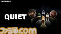 『QUIET』怖すぎおばあちゃんから逃げ惑う脱出ホラー。8/3よりSteamで協力モードのプレーテストが開始