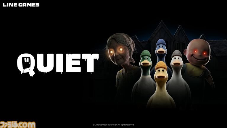 『QUIET』怖すぎおばあちゃんから逃げ惑う脱出ホラー。8/3よりSteamで協力モードのプレーテストが開始