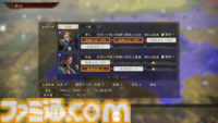 『三國志14 with パワーアップキット Complete Edition』続報。新要素に加えてゲーム設定項目も豊富になった本作で、いっそう深化した“三國志体験”が可能に【先出し週刊ファミ通】