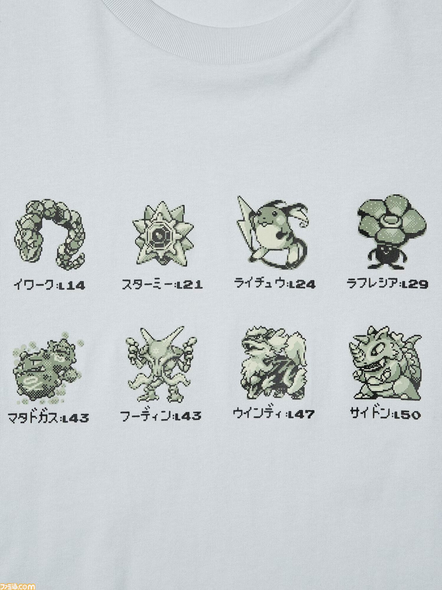 『ポケモン』ユニクロUT第2弾が本日（7/24）発売。ドット絵のピカチュウやゲンガー、初代ジムリーダーたちの手持ちポケモンなどをデザイン