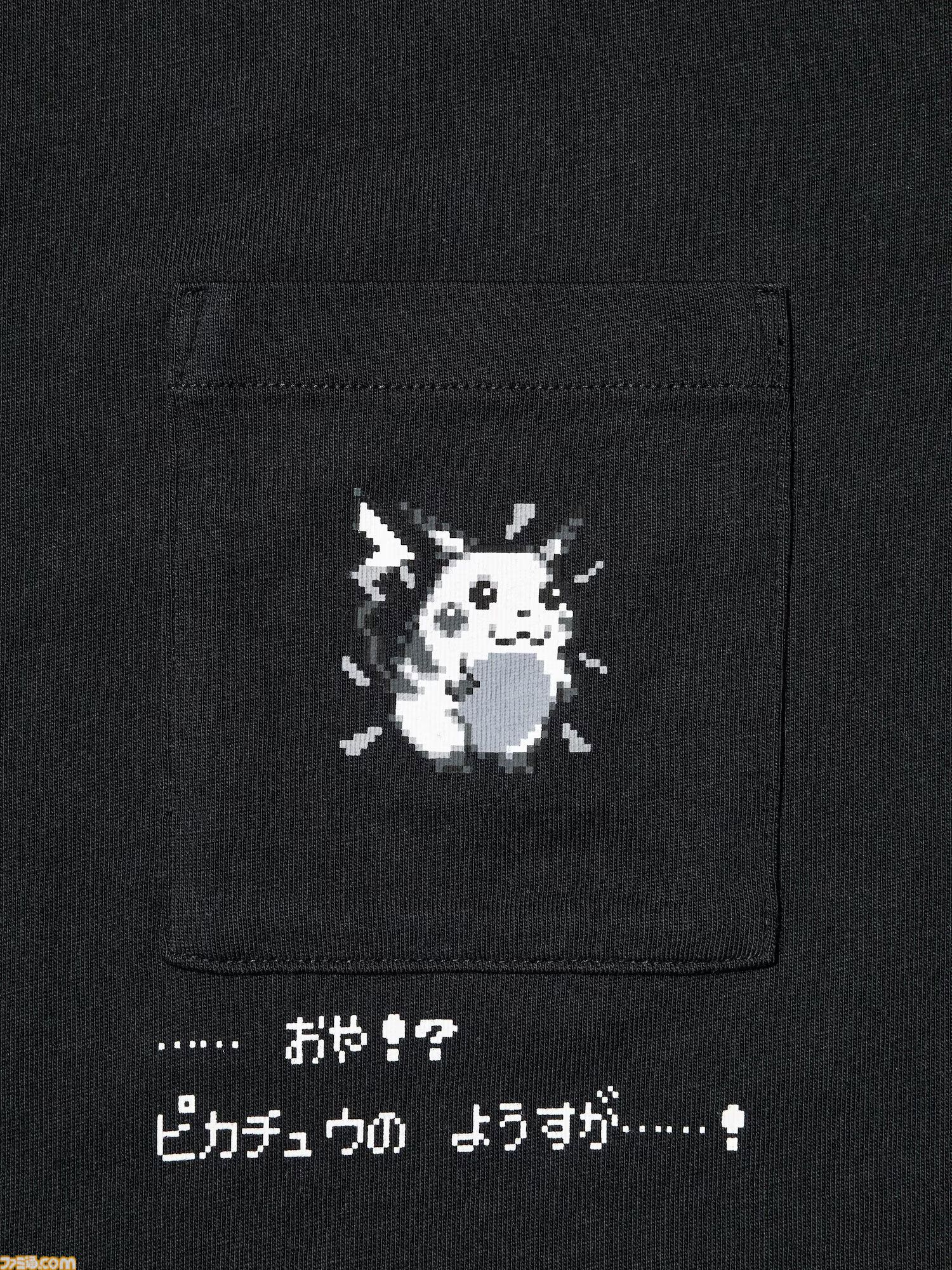 『ポケモン』ユニクロUT第2弾が本日（7/24）発売。ドット絵のピカチュウやゲンガー、初代ジムリーダーたちの手持ちポケモンなどをデザイン