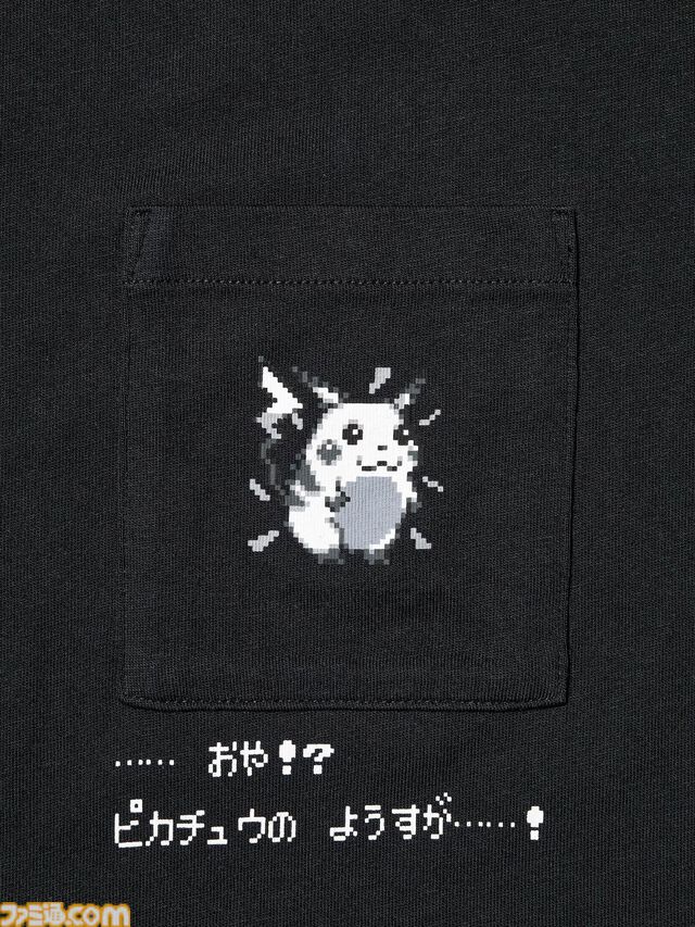 『ポケモン』ユニクロUT第2弾が本日（7/24）発売。ドット絵のピカチュウやゲンガー、初代ジムリーダーたちの手持ちポケモンなどをデザイン