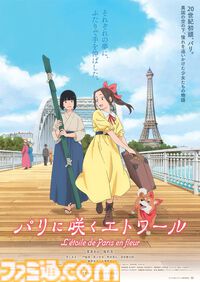 『ガンダムSEED FREEDOM』やOVA『ボトムズ』、映画『アイドリッシュセブン』などが映画館で特別上映。ファンに愛され続ける12作品【8月28日開始】