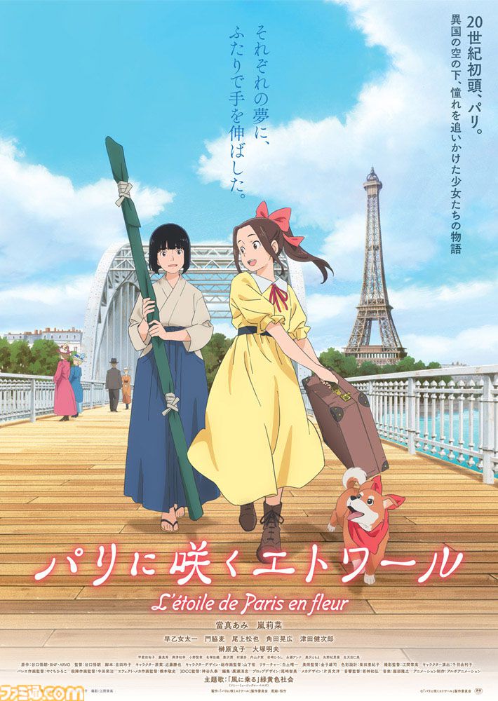 『ガンダムSEED FREEDOM』やOVA『ボトムズ』、映画『アイドリッシュセブン』などが映画館で特別上映。ファンに愛され続ける12作品【8月28日開始】