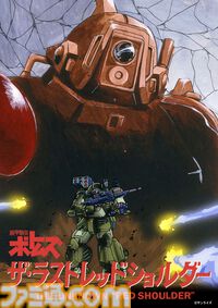 『ガンダムSEED FREEDOM』やOVA『ボトムズ』、映画『アイドリッシュセブン』などが映画館で特別上映。ファンに愛され続ける12作品【8月28日開始】