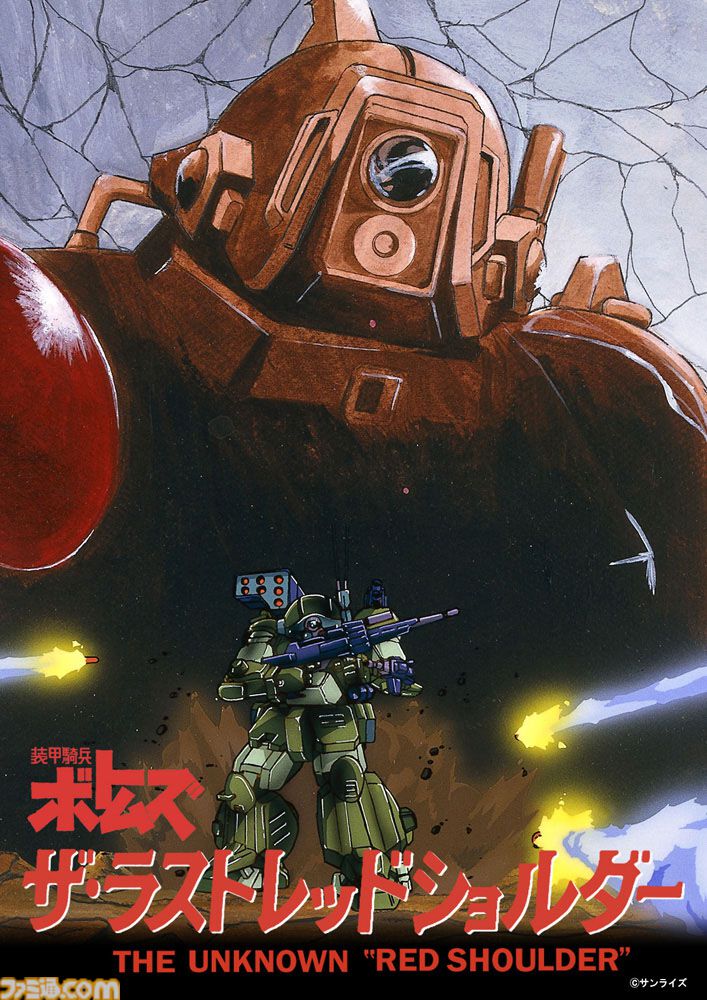 『ガンダムSEED FREEDOM』やOVA『ボトムズ』、映画『アイドリッシュセブン』などが映画館で特別上映。ファンに愛され続ける12作品【8月28日開始】