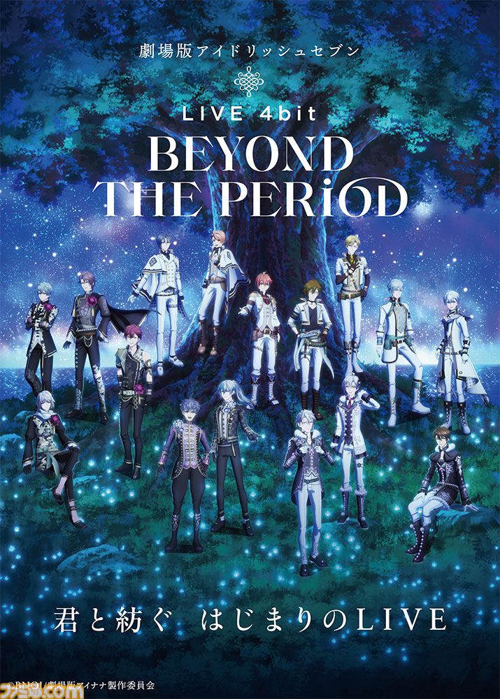 『ガンダムSEED FREEDOM』やOVA『ボトムズ』、映画『アイドリッシュセブン』などが映画館で特別上映。ファンに愛され続ける12作品【8月28日開始】