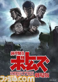 『ガンダムSEED FREEDOM』やOVA『ボトムズ』、映画『アイドリッシュセブン』などが映画館で特別上映。ファンに愛され続ける12作品【8月28日開始】