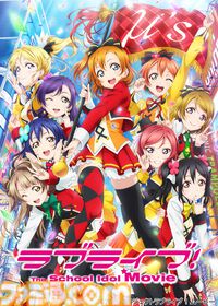 『ガンダムSEED FREEDOM』やOVA『ボトムズ』、映画『アイドリッシュセブン』などが映画館で特別上映。ファンに愛され続ける12作品【8月28日開始】