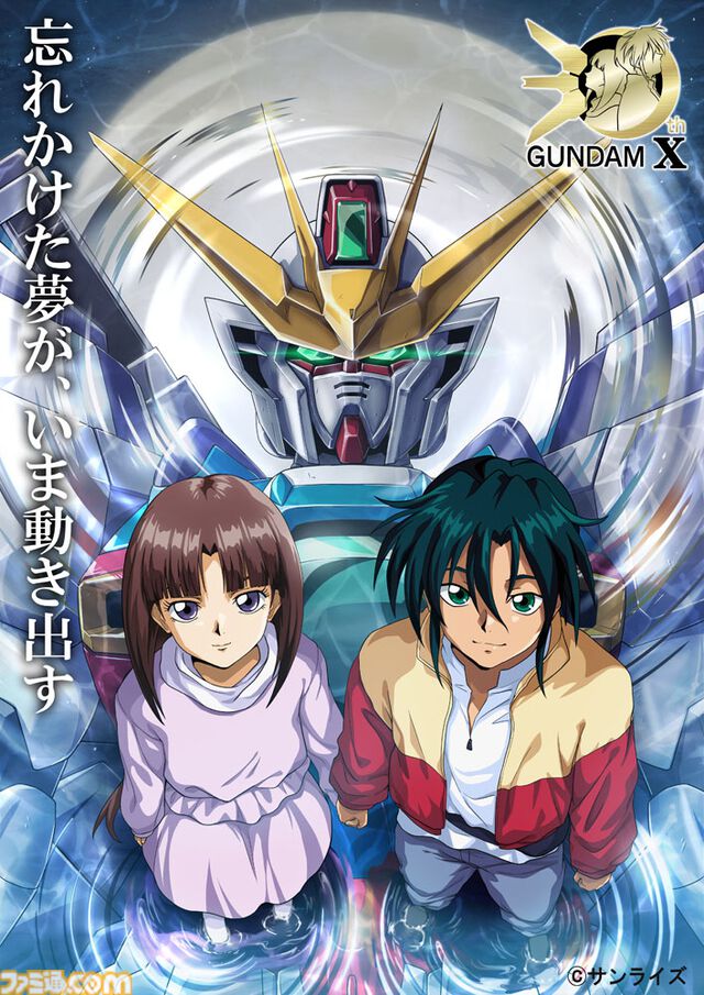 『ガンダムSEED FREEDOM』やOVA『ボトムズ』、映画『アイドリッシュセブン』などが映画館で特別上映。ファンに愛され続ける12作品【8月28日開始】