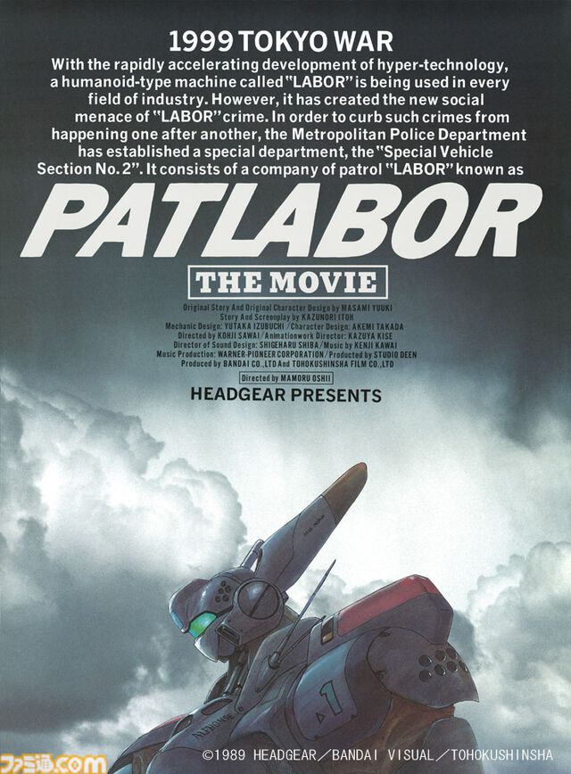 『ガンダムSEED FREEDOM』やOVA『ボトムズ』、映画『アイドリッシュセブン』などが映画館で特別上映。ファンに愛され続ける12作品【8月28日開始】