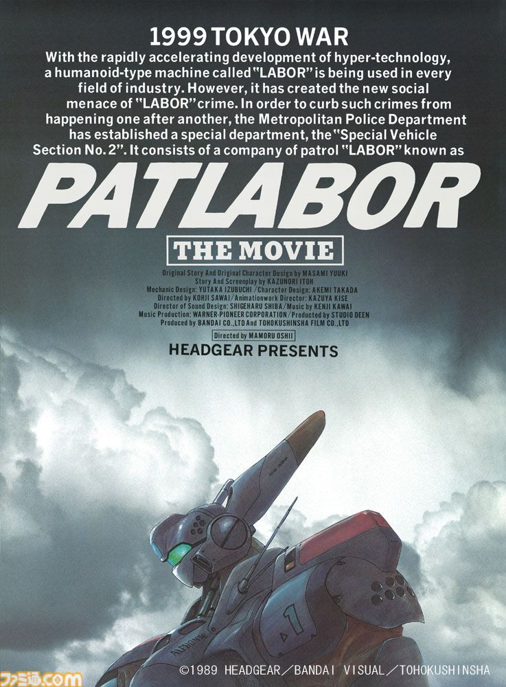 『ガンダムSEED FREEDOM』やOVA『ボトムズ』、映画『アイドリッシュセブン』などが映画館で特別上映。ファンに愛され続ける12作品【8月28日開始】