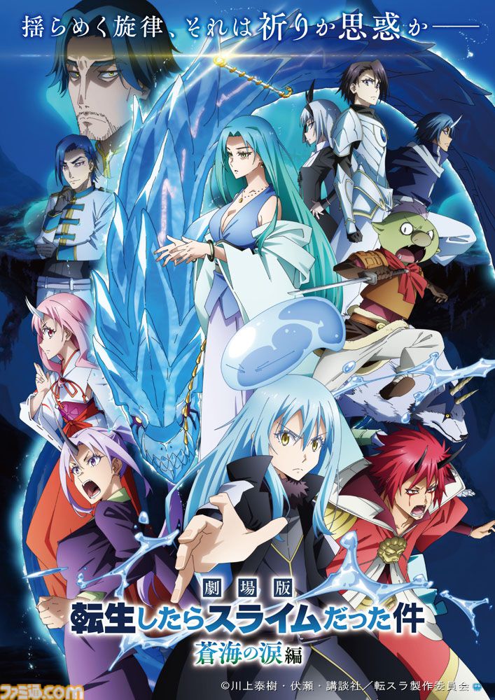 『ガンダムSEED FREEDOM』やOVA『ボトムズ』、映画『アイドリッシュセブン』などが映画館で特別上映。ファンに愛され続ける12作品【8月28日開始】