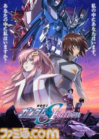 『ガンダムSEED FREEDOM』やOVA『ボトムズ』、映画『アイドリッシュセブン』などが映画館で特別上映。ファンに愛され続ける12作品【8月28日開始】