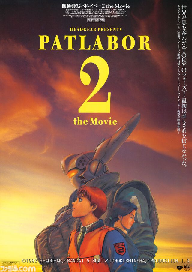 『ガンダムSEED FREEDOM』やOVA『ボトムズ』、映画『アイドリッシュセブン』などが映画館で特別上映。ファンに愛され続ける12作品【8月28日開始】