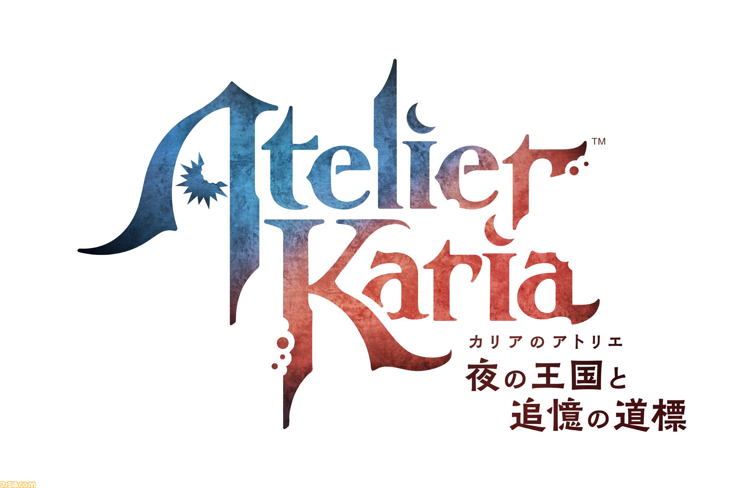 『カリアのアトリエ』カリアのぽっちゃり化はあり？　なし？　ユーザーアンケートを募集中。似合うコスチューム案や読んでみたいショートストーリーなども
