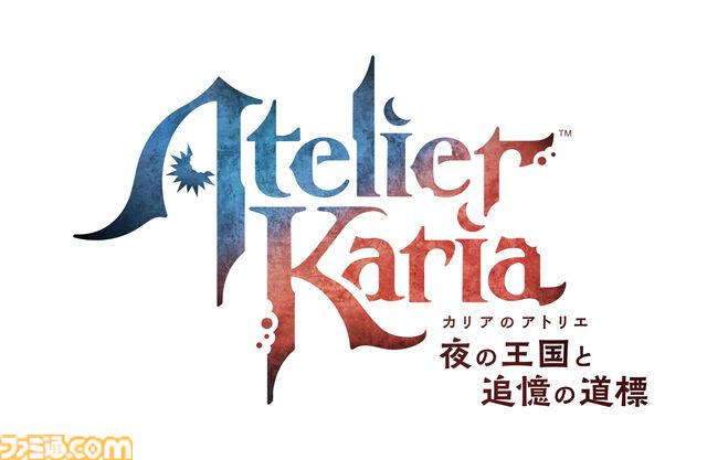 『カリアのアトリエ』カリアのぽっちゃり化はあり？　なし？　ユーザーアンケートを募集中。似合うコスチューム案や読んでみたいショートストーリーなども