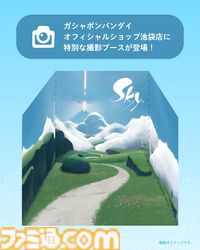 『Sky 星を紡ぐ子どもたち』めじるしアクセサリーが7月下旬より登場。星の子どもが逆立したり、おててでハートを作ったりキュートな仕草がチャーミング。ラインナップはシークレットを含めた全6種。
