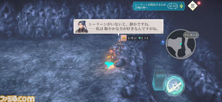 『幻想水滸伝 STAR LEAP』プレビュー。歩くだけで感動できる。戦闘も、音楽も、ドット絵も、移動でさえも“国産RPGの血”を感じるタイトル【先行プレイ】
