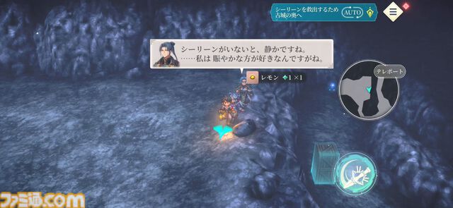 『幻想水滸伝 STAR LEAP』プレビュー。歩くだけで感動できる。戦闘も、音楽も、ドット絵も、移動でさえも“国産RPGの血”を感じるタイトル【先行プレイ】