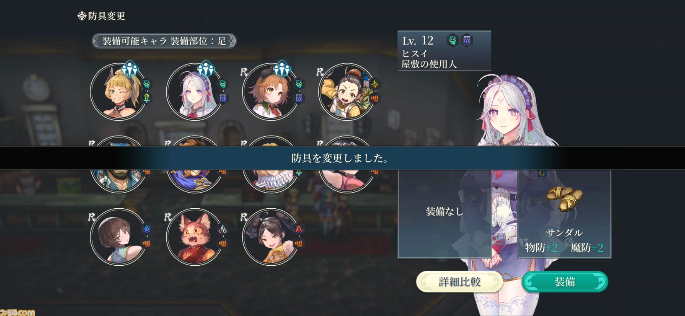 『幻想水滸伝 STAR LEAP』プレビュー。歩くだけで感動できる。戦闘も、音楽も、ドット絵も、移動でさえも“国産RPGの血”を感じるタイトル【先行プレイ】