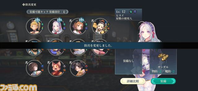 『幻想水滸伝 STAR LEAP』プレビュー。歩くだけで感動できる。戦闘も、音楽も、ドット絵も、移動でさえも“国産RPGの血”を感じるタイトル【先行プレイ】