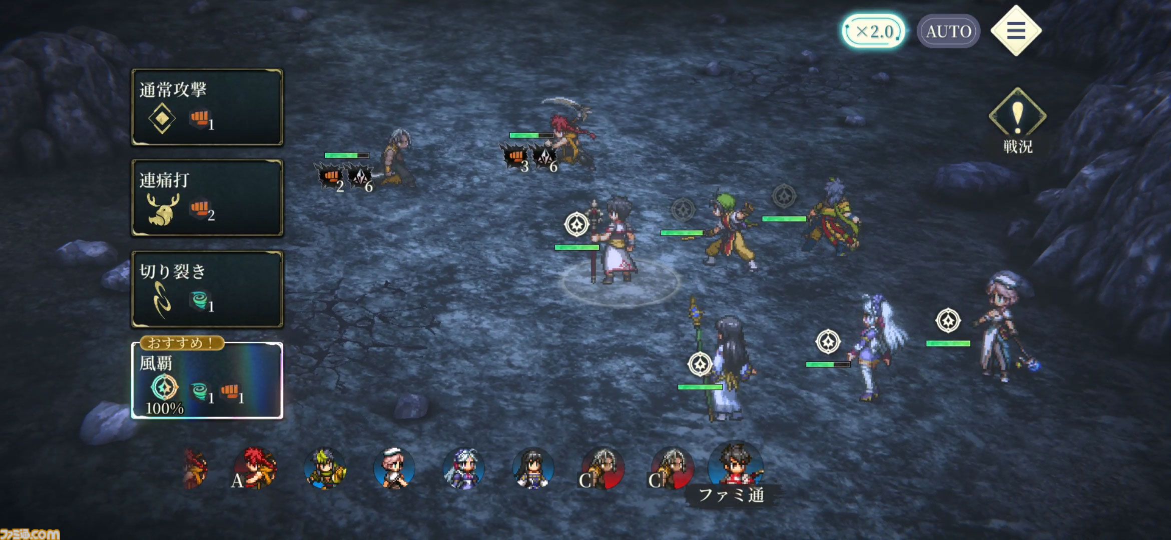 『幻想水滸伝 STAR LEAP』プレビュー。歩くだけで感動できる。戦闘も、音楽も、ドット絵も、移動でさえも“国産RPGの血”を感じるタイトル【先行プレイ】