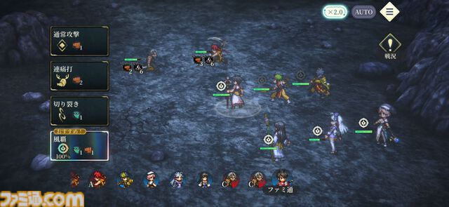 『幻想水滸伝 STAR LEAP』プレビュー。歩くだけで感動できる。戦闘も、音楽も、ドット絵も、移動でさえも“国産RPGの血”を感じるタイトル【先行プレイ】