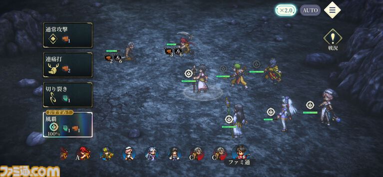 『幻想水滸伝 STAR LEAP』プレビュー。歩くだけで感動できる。戦闘も、音楽も、ドット絵も、移動でさえも“国産RPGの血”を感じるタイトル【先行プレイ】