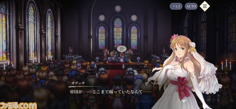 『幻想水滸伝 STAR LEAP』プレビュー。歩くだけで感動できる。戦闘も、音楽も、ドット絵も、移動でさえも“国産RPGの血”を感じるタイトル【先行プレイ】