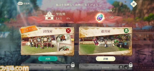 『幻想水滸伝 STAR LEAP』プレビュー。歩くだけで感動できる。戦闘も、音楽も、ドット絵も、移動でさえも“国産RPGの血”を感じるタイトル【先行プレイ】
