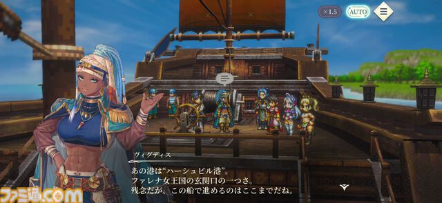 『幻想水滸伝 STAR LEAP』プレビュー。歩くだけで感動できる。戦闘も、音楽も、ドット絵も、移動でさえも“国産RPGの血”を感じるタイトル【先行プレイ】