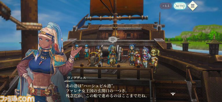 『幻想水滸伝 STAR LEAP』プレビュー。歩くだけで感動できる。戦闘も、音楽も、ドット絵も、移動でさえも“国産RPGの血”を感じるタイトル【先行プレイ】