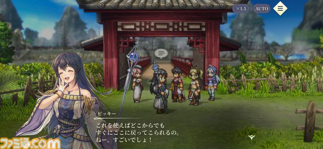 『幻想水滸伝 STAR LEAP』プレビュー。歩くだけで感動できる。戦闘も、音楽も、ドット絵も、移動でさえも“国産RPGの血”を感じるタイトル【先行プレイ】