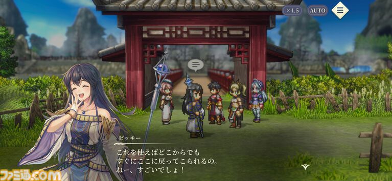 『幻想水滸伝 STAR LEAP』プレビュー。歩くだけで感動できる。戦闘も、音楽も、ドット絵も、移動でさえも“国産RPGの血”を感じるタイトル【先行プレイ】
