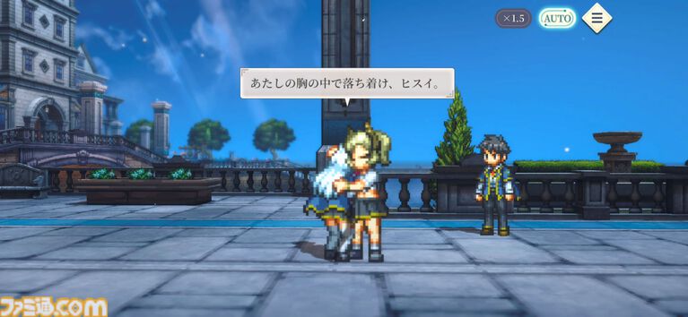 『幻想水滸伝 STAR LEAP』プレビュー。歩くだけで感動できる。戦闘も、音楽も、ドット絵も、移動でさえも“国産RPGの血”を感じるタイトル【先行プレイ】