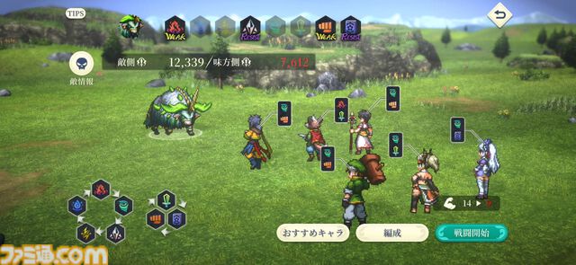 『幻想水滸伝 STAR LEAP』プレビュー。歩くだけで感動できる。戦闘も、音楽も、ドット絵も、移動でさえも“国産RPGの血”を感じるタイトル【先行プレイ】