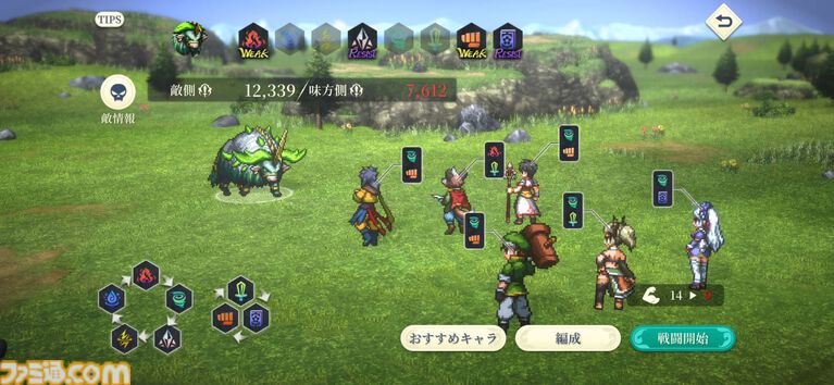 『幻想水滸伝 STAR LEAP』プレビュー。歩くだけで感動できる。戦闘も、音楽も、ドット絵も、移動でさえも“国産RPGの血”を感じるタイトル【先行プレイ】